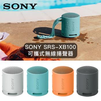 SONY 索尼 可攜式無線藍牙喇叭 SRS-XB100 公司貨 送束口袋