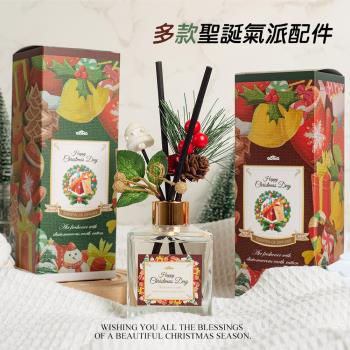 任-QIDINA 聖誕花圈氣派款/香氛珪藻土擴香瓶200ml