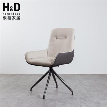 H&D 東稻家居 360度旋轉餐椅-二色