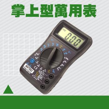 CE認證掌上型數位電表 小型電表 水電工程電流萬能表 電壓表 方波檢測 三用電錶 電子電表 DEM820D