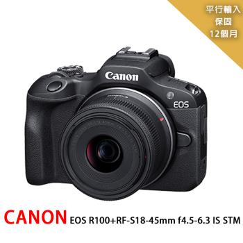 CANON EOS R100+RF-S18-45mm f/4.5-6.3 IS STM* (平行輸入)