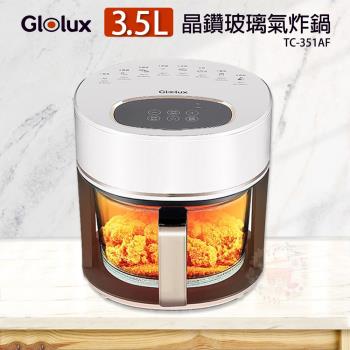 Glolux 3.5公升 透明全景智慧晶鑽氣炸鍋(小白金) TC-351AF