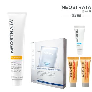 NeoStrata芯絲翠 果酸美白凝膠40g(效期:2025/1/31)+加贈保濕面膜4入