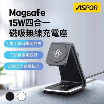 MagSafe磁吸15W 四合一無線充電座(iPhone/Watch/Airpods/夜燈)