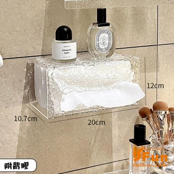 iSFun 透明石紋 壁掛防水置物面紙收納盒 長款