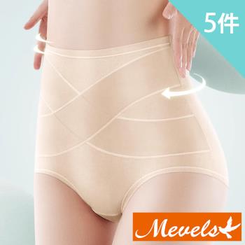  Mevels瑪薇絲-棉質舒適立體提臀高腰內褲(5件組)