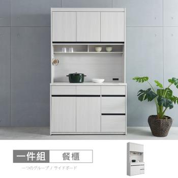 時尚屋 [DV10]尼克白榆木4尺仿石面碗盤櫃組DV10-706+703-免運費/免組裝/餐櫃