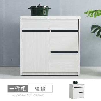 時尚屋 [DV10]尼克白榆木2.7尺仿石面碗盤下櫃DV10-702-免運費/免組裝/餐櫃