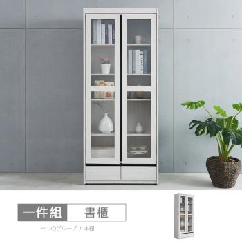 時尚屋 [DV10]尼克白榆木2.6尺下抽書櫃DV10-714-免運費/免組裝/書櫃