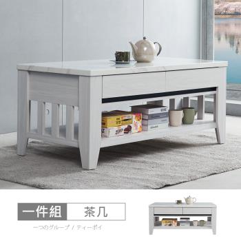 時尚屋 [DV10]尼克白榆木4尺仿石面大茶几 DV10-742-免運費/免組裝/茶几