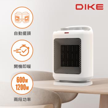 【DIKE】 瞬熱迷你擺頭陶瓷電暖器 暖氣機 暖氣 兩入組 HLE500WT*2