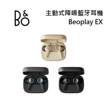 B&O BeoPlay EX 真無線藍牙降噪耳機