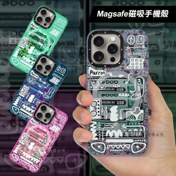 YOUNGKIT原創潮流 iPhone 15 Pro Max 6.7吋 暗物質系列 Magsafe磁吸防摔手機殼