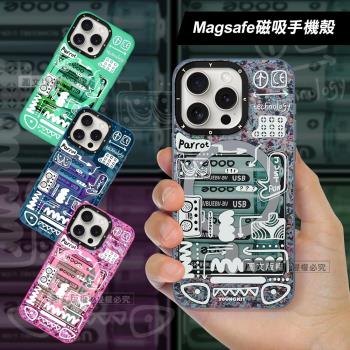 YOUNGKIT原創潮流 iPhone 15 Pro 6.1吋 暗物質系列 Magsafe磁吸防摔手機殼