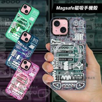 YOUNGKIT原創潮流 iPhone 15 6.1吋 暗物質系列 Magsafe磁吸防摔手機殼