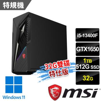 msi微星 Infinite S3 13-661TW(i5-13400F/32G/512G+1T/GTX1650/Win11-32G雙碟特仕版)