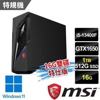 msi微星 Infinite S3 13-661TW(i5-13400F/16G/512G+1T/GTX1650/Win11-16G雙碟特仕版)