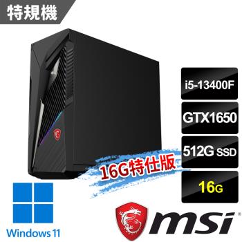 msi微星 Infinite S3 13-661TW(i5-13400F/16G/512G SSD/GTX1650/Win11-16G特仕版)