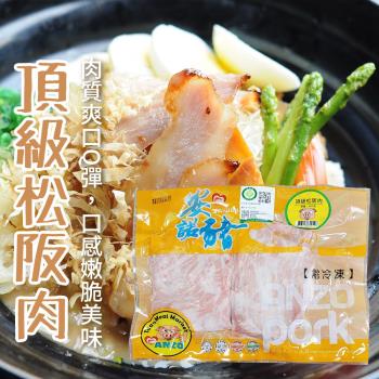  安諾豬  頂級松阪肉-400g-包 (2包組)