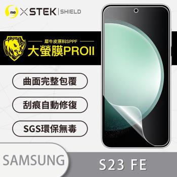 【O-ONE】Samsung 三星 S23 FE『大螢膜PRO』螢幕背蓋保護貼 超跑頂級包膜原料犀牛皮