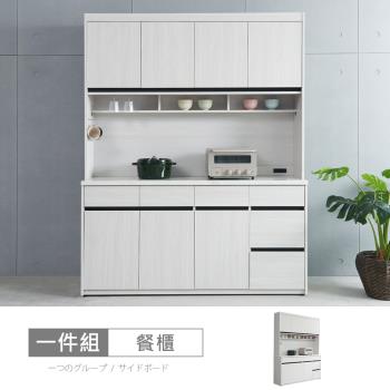 時尚屋 [DV10]尼克白榆木5.3尺仿石面碗盤櫃組DV10-707+704-免運費/免組裝/餐櫃