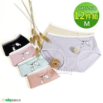 Osun-12件組少淑女有機棉質三角內褲貓咪曬衣中腰柔軟透氣舒適(CE455-938)