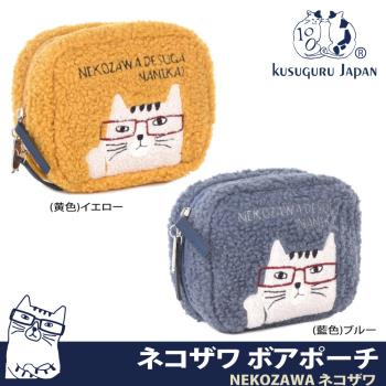 【Kusuguru Japan 】收納包 零錢包 手拿包 日本眼鏡貓NEKOZAWA貓澤系列-大開口收納包 拉鍊扣附金屬造型掛飾