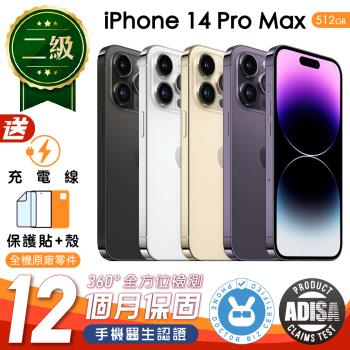 【福利品】Apple iPhone 14 Pro Max 512G 6.7 吋 保固12個月 贈充電組+螢幕玻璃貼+氣墊空壓殼  (手機醫生認證）