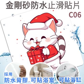  Echain Tech 金鋼砂止滑貼片 聖誕貓 C06 加大款 (18x18公分) 防滑貼片/浴室止滑貼/地板貼/防水止滑貼
