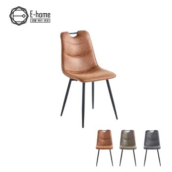 【E-home】Axel亞克賽爾工業風提把直背科技布休閒餐椅-三色可選
