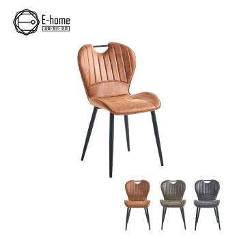 【E-home】Mason梅森工業風提把科技布休閒餐椅-三色可選