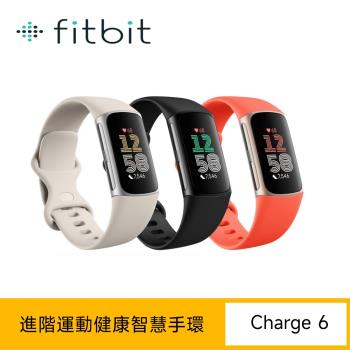 Fitbit Charge 6 進階運動健康智慧手環