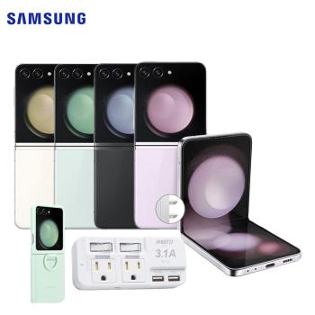 SAMSUNG Galaxy Z Flip5 (8G/256G) 5G摺疊智慧手機