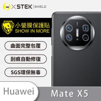 【O-ONE】HUAWEI 華為 Mate X5『小螢膜』 鏡頭貼全膠保護貼 (一組兩入)