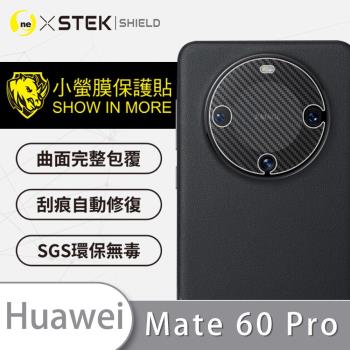 【O-ONE】HUAWEI 華為 Mate 60 Pro『小螢膜』 精孔版 鏡頭貼 全膠保護貼 (一組兩入)