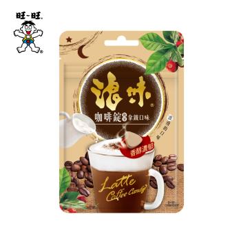 旺旺 浪味咖啡錠(糖果)-拿鐵口味 30g