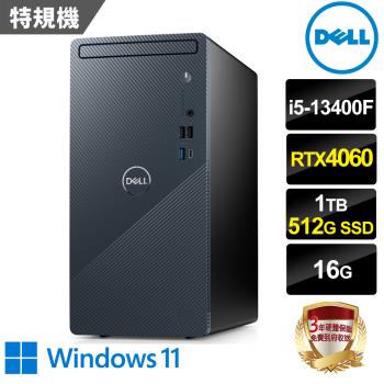 【DELL 戴爾】3020T 特製版 Intel 13代電腦/i5-13400F/16G/512G SSD+1TB/RTX4060-8G/Win11