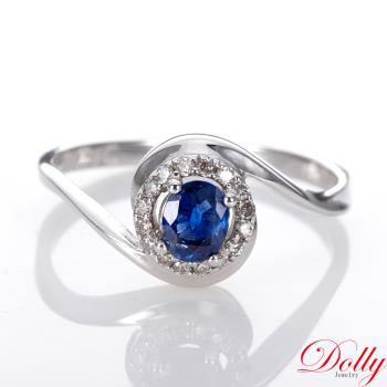 Dolly 14K金 輕珠寶天然藍寶石鑽石戒指
