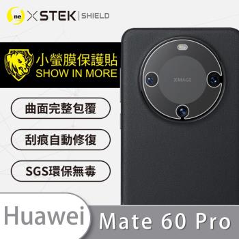【O-ONE】HUAWEI 華為 Mate 60 Pro『小螢膜』 精孔版 鏡頭貼 全膠保護貼 (一組兩入)