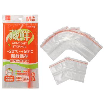 厚口藏鮮PE密食袋/保鮮袋-中(13入)