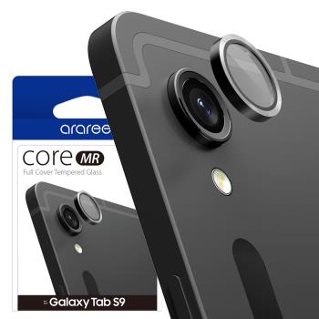 Araree 三星 Galaxy Tab S9 獨立式鏡頭保護貼