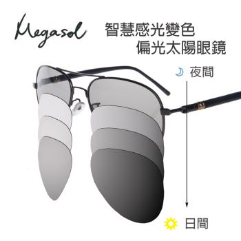 MEGASOL 寶麗萊UV400帥氣偏光太陽眼鏡(感光智能變色日夜全天候適用BS209-灰片系列)