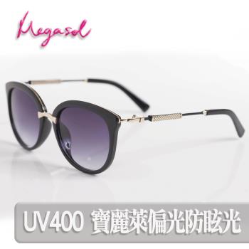 MEGASOL 寶麗萊UV400偏光太陽眼鏡(交叉格紋鏡架-MS1710)