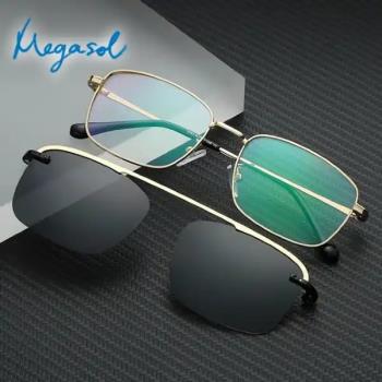 MEGASOL UV400防眩偏光太陽眼鏡中性磁吸外掛墨鏡+平光(超輕金屬平光眼鏡+可拆式太陽眼鏡GD-2063多色選)