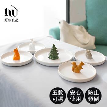 【好物良品】北歐立體聖誕樹裝飾收納陶瓷盤 盤子 餐具 器皿
