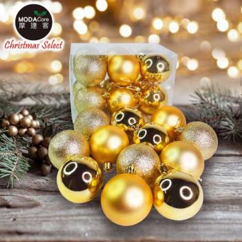 摩達客耶誕-60mm(6CM)霧亮混款電鍍球24入吊飾組(金色系) 聖誕樹裝飾球飾掛飾