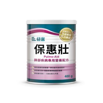 益富 保惠壯-肺部疾病專用營養配方 400g(100%高品質乳清蛋白)