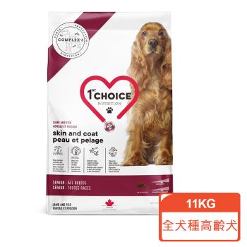 【瑪丁1st Choice】全犬種高齡犬專用配方 羊肉 11KG