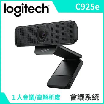 Logitech 羅技 C925e HD 網路攝影機