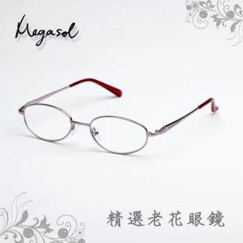MEGASOL 優質老花眼鏡(輕巧簡約甜美經典粉紅浪漫雕紋款-1351)